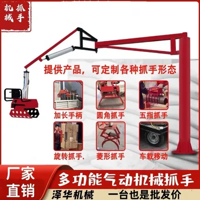 江北区雄克卡盘爪schunk机械抓手303542PZN-plus 100-1-IS汰慷秒报价