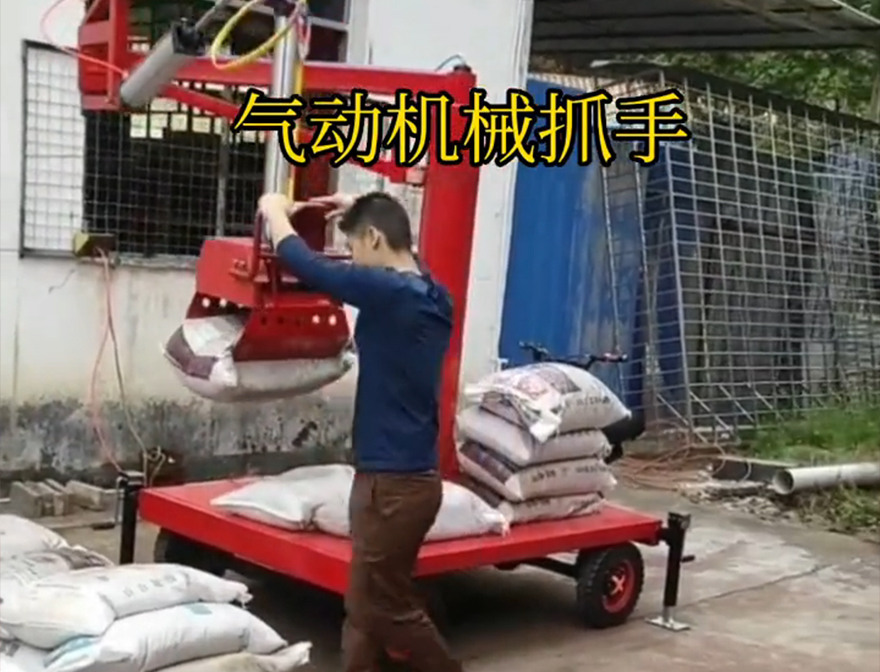 江北区机械抓手详细视频不锈钢抓斗图片水泥机械抓手江北区多功能机械抓手悬臂吊机械臂机械抓手